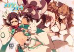  2girls animal_ears big_hair black_bra black_neckwear bow bra breasts brown_eyes brown_hair clenched_hands closed_mouth cover cover_page creature doujin_cover floating_hair gloves grey_pants hair_bow highres huge_breasts long_hair looking_at_viewer multiple_girls navel necktie open_pants original pants paw_gloves paws puffy_pants rating small_breasts smile tasaka_shinnosuke thick_eyebrows twintails underwear 