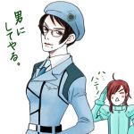  glasses gundam gundam_00 kati_mannequin patrick_colasour 