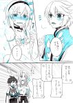  1girl 3boys comic edna_(tales) haruto.s highres mikleo_(tales) multiple_boys sorey_(tales) tales_of_(series) tales_of_zestiria translation_request zavied_(tales) 
