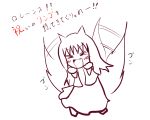  animal_ears holo monochrome spice_and_wolf spot_color tail tail_wagging translated wagging wolf_ears 