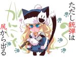  animal_ears cat_ears chibi gunner sekaiju_no_meikyuu translated translation_request usoneko 