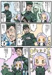  chibi comic gundam gundam_00 sergei_smirnov soma_peries translated 