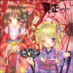  arrow blonde_hair brown_eyes brown_hair ema fan folding_fan hair_ornament hakurei_reimu hamaya japanese_clothes kanzashi kimono multiple_girls obi oekaki oriental_umbrella purple_eyes torii_sumi touhou umbrella wink yakumo_yukari 