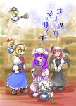  animal_ears chibi dog_ears dog_tail inu_sakuya izayoi_sakuya kirisame_marisa koakuma ookami_inu ookami_inu_(werwolf) patchouli_knowledge shanghai shanghai_doll tail touhou 