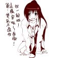  chinese genderswap kyon kyonko ponytail school_uniform solo suzumiya_haruhi_no_yuuutsu translated translation_request 