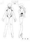  bubblegum_crisis_2040 hardsuit mecha sylia_stingray 