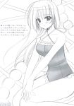  highres monochrome one-piece one-piece_swimsuit scan sketch swimsuit 