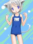  cat_ears lowres name_tag oekaki one-piece_swimsuit school_swimsuit silver_hair swimsuit takayaki 
