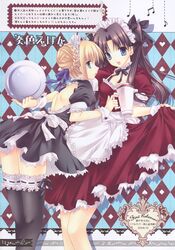  dress fate/stay_night fate_(series) highres saber scan thighhighs tohsaka_rin toosaka_rin wnb_mark 