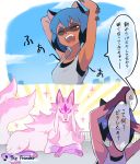  2girls animal_ears armpits arms_up blue_sky brand_new_animal closed_eyes clouds fangs furry highres hiwatashi_nazuna hoyon kagemori_michiru multiple_girls open_mouth raccoon_ears raccoon_girl sky sparkle spread_legs tail tail_wagging tears teeth translation_request upper_teeth wolf wolf_ears wolf_tail yawning 