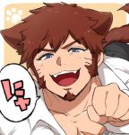 1boy alternate_hairstyle animal_ears blue_eyes brown_hair cat_boy cat_ears chest facial_hair fate/grand_order fate_(series) goatee katou_ameya looking_at_viewer male_focus muscle napoleon_bonaparte_(fate/grand_order) open_clothes open_shirt pectorals scar sideburns smile solo translation_request unbuttoned 