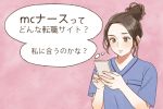  1girl bangs blue_shirt blush brown_eyes brown_hair cellphone closed_mouth forehead hair_bun holding holding_phone kurono_kito nurse official_art original parted_bangs phone pink_background shirt short_hair short_sleeves solo thought_bubble translation_request upper_body 