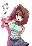  1girl belt blue_eyes breasts brown_hair looking_at_viewer mazaki_anzu open_mouth shirt short_hair simple_background skirt smile solo tukiwani white_background yuu-gi-ou yuu-gi-ou_duel_monsters 