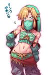  1boy alternate_costume blonde_hair blue_eyes crossdressinging detached_sleeves gerudo_link groin highres link looking_at_viewer male_focus midriff mouth_veil navel otoko_no_ko simple_background solo stomach the_legend_of_zelda the_legend_of_zelda:_breath_of_the_wild tukiwani veil white_background 