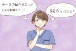  1girl bangs blue_shirt blush brown_eyes brown_hair closed_mouth eyebrows_behind_hair hand_up kurono_kito nurse official_art original purple_background shirt short_hair short_sleeves solo thought_bubble translation_request upper_body 