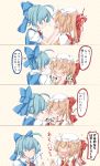  &gt;_&lt; 2girls ahoge blonde_hair blue_hair blush cheek_pull cirno closed_eyes flandre_scarlet hand_on_another&#039;s_face hat jyaoh0731 mob_cap multiple_girls pointy_ears ponytail ribbon short_hair touhou translation_request yuri 