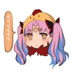  1girl bangs chibi cropped_shoulders eyebrows_visible_through_hair facial_mark fate/grand_order fate_(series) forehead_mark highres icelernd ishtar_(fate)_(all) light_blue_hair long_hair looking_at_viewer multicolored_hair pink_hair ribbon ringed_eyes solo space_ishtar_(fate) star-shaped_pupils star_(symbol) symbol-shaped_pupils translation_request two-tone_hair two_side_up yellow_eyes 