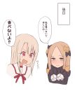  &gt;:) 2girls :d abigail_williams_(fate/grand_order) bangs black_bow black_dress black_ribbon blonde_hair blush bow commentary_request dress face fate/grand_order fate_(series) forehead hair_bow hands_up illyasviel_von_einzbern kopaka_(karda_nui) light_brown_hair long_hair long_sleeves multiple_bows multiple_girls open_mouth parted_bangs ribbon sleeves_past_fingers sleeves_past_wrists smile tearing_up translation_request v-shaped_eyebrows white_background 