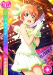  blush character_name dress gloves green_eyes hoshizora_rin love_live!_school_idol_festival love_live!_school_idol_project orange_hair short_hair smile 