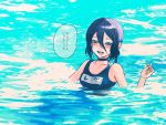  1girl bare_shoulders black_choker black_hair chainsaw_man choker double_bun eyebrows green_eyes hair_between_eyes highres in_water looking_at_viewer medium_hair open_mouth pool reze_(chainsaw_man) shiki422 smile solo speech_bubble swimming swimsuit swimwear translation_request water 