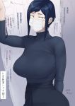  1girl absurdres arm_behind_back arm_up black_pants blue_hair blue_shirt breasts commentary_request etuzan_jakusui grey_background highres large_breasts long_sleeves looking_to_the_side mask original pants shirt short_hair sidelocks speech_bubble standing sweater translation_request turtleneck turtleneck_sweater 