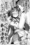  1boy 1girl @_@ admiral_(kantai_collection) ai_takurou bangs blush boots eyebrows_visible_through_hair faceless faceless_male greyscale hair_between_eyes hair_flaps hair_ornament hands_on_another&#039;s_shoulders heart jingei_(kantai_collection) kantai_collection monochrome nose_blush open_mouth tears thigh-highs thigh_boots translation_request wide_sleeves 