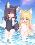  2girls ahoge animal_ear_fluff animal_ears antenna_hair arms_up beach black_hair black_swimsuit blonde_hair blush breasts clenched_hands clouds commentary_request covered_navel dog_ears dog_tail fang heterochromia highres long_hair momozu_komamochi multiple_girls ocen one-piece_swimsuit one_eye_closed open_mouth original outdoors red_eyes ribbon school_swimsuit short_hair sky small_breasts smile splashing sun swimsuit tail thigh-highs thigh_gap thighs wading water white_legwear white_swimsuit 