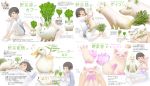  1girl animal bird cat cheek_pinching commentary_request cup duck flower food fox ginger highres hug licking long_sleeves lotus lying multiple_views on_bed original pig pinching ponkichi_(ponkichim) radish short_hair smile socks sweat teacup tongue tongue_out translation_request turnip under_covers vegetable white_background 