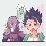  2boys 3llo_3 black_eyes black_hair cabba commentary_request cup dragon_ball dragon_ball_super hit_(dragon_ball) holding holding_cup male_focus multiple_boys open_mouth red_eyes speech_bubble spiky_hair surprised translation_request upper_body 