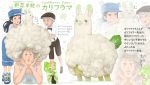  1girl 2boys afro alpaca animal animal_hat bangs black_hair blush boots bow bowtie brown_eyes cauliflower cheek_pinching commentary_request english_text flat_cap food grey_eyes hands_on_own_cheeks hands_on_own_face hat highres leg_up looking_at_viewer multiple_boys open_mouth original overalls pinching ponkichi_(ponkichim) projected_inset shirt shoes short_hair short_sleeves sleeveless smug sneakers socks standing suspenders tank_top translation_request v-shaped_eyebrows vegetable white_hair 