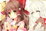  1girl absurdres bangs bare_shoulders blush bow brown_eyes brown_hair closed_mouth eyebrows_visible_through_hair hair_bow hair_ornament hair_tubes hakurei_reimu highres holding huge_filesize looking_at_viewer mochizuki_shiina multiple_views ofuda red_bow scan shiny shiny_hair shiny_skin simple_background sleeveless smile sparkle touhou upper_body yellow_bow 