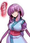  1990s_(style) 1girl breasts closed_mouth dress long_hair looking_at_viewer masaki_aeka_jurai purple_hair red_eyes simple_background smile solo tenchi_muyou! tukiwani white_background 