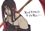  1boy bare_shoulders black_hair choker guilty_gear hyakuhachi_(over3) long_hair male_focus red_eyes scythe smile smirk solo testament_(guilty_gear) very_long_hair weapon 