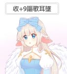  1girl animal_ears bangs blue_bow blue_dress blue_eyes blush bow braid breasts character_request commentary_request dress eyebrows_visible_through_hair feathered_wings frilled_bow frills gradient gradient_background grey_hair hair_bow highres light_(luxiao_deng) long_hair looking_at_viewer parted_lips pink_background puffy_short_sleeves puffy_sleeves ragnarok_online short_sleeves small_breasts striped striped_bow translation_request upper_body very_long_hair white_background white_wings wings 