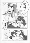  2girls animal_ears breasts highres hug inaba_tewi long_hair long_sleeves miniskirt multiple_girls rabbit_ears reisen_udongein_inaba sayakata_katsumi shirt skirt tagme touhou translation_request white_shirt 