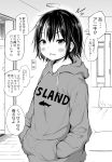  /\/\/\ 1girl absurdres airandou blush clothes_writing greyscale hands_in_pockets highres hood hooded_jacket indoors jacket looking_at_viewer monochrome open_mouth original short_hair solo speech_bubble translated 