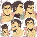  1boy abs akihiro_altland alternate_hairstyle bangs bara black_eyes black_hair blush collage expressions gundam gundam_tekketsu_no_orphans koryuu_(gackter10) male_focus multiple_views muscle thick_eyebrows translation_request upper_body 