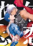  2boys archer bare_shoulders blue_hair chest cover cover_page cu_chulainn_(fate)_(all) dark_skin dark_skinned_male doujin_cover doujinshi earrings emya english_text fate/grand_order fate/stay_night fate_(series) grey_eyes highres imminent_kiss jewelry lancer male_focus multiple_boys muscle open_mouth pectorals red_eyes short_hair sleeveless white_hair yaoi 