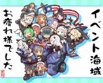  &gt;_&lt; 6+girls =_= absurdres abyssal_chishima_hime ahoge ariake_(kantai_collection) artist_name black_gloves black_hair black_jacket black_neckwear blonde_hair blue_eyes blue_hair blue_sailor_collar blue_skirt blush bomber_jacket brown_eyes brown_hair chaki_(teasets) closed_eyes collared_shirt cup destroyer_forest_hime dress eyebrows_visible_through_hair fairy_(kantai_collection) fan fingerless_gloves gloves goto_islands_seafloor_hime green_eyes green_hair green_neckwear grey_hair grin hair_between_eyes hair_ornament hat headgear helena_(kantai_collection) highres holding holding_cup holding_fan hornet_(kantai_collection) horns i-47_(kantai_collection) jacket jingei_(kantai_collection) juliet_sleeves kaiboukan_no._4_(kantai_collection) kantai_collection long_hair long_sleeves matsu_(kantai_collection) multicolored_hair multiple_girls navel neckerchief necktie one_eye_closed open_mouth paper_fan pleated_skirt ponytail puffy_short_sleeves puffy_sleeves purple_hair red_eyes red_neckwear redhead round_teeth sailor_collar sailor_dress sailor_hat school_uniform serafuku shinkaisei-kan shirt short_hair short_sleeves signature skirt smile south_dakota_(kantai_collection) south_pacific_aircraft_carrier_hime southern_battleship_new_hime star_(symbol) teeth torpedo uchiwa upper_teeth usugumo_(kantai_collection) violet_eyes white_dress white_gloves white_hair white_headwear white_neckwear white_sailor_collar white_shirt yashiro_(kantai_collection) yellow_eyes 