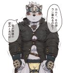  1boy abs animal_ears bara blush body_hair brown_fur bulge bursting_pecs chest clouds cloudy_sky dog_boy dog_ears facial_hair furry gakuran grey_fur horkeu_kamui_(tokyo_houkago_summoners) male_focus manly muscle navel pectorals penis_peek revealing_clothes rossciaco school_uniform short_hair sky solo speech_bubble tokyo_houkago_summoners translation_request two-tone_fur upper_body 