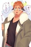  1boy alternate_costume animal_ears bangs bara brown_hair chest facial_hair goatee highres horns kihane_atsusane looking_at_viewer male_focus manly muscle pectorals short_hair solo thick_eyebrows tokyo_houkago_summoners translation_request upper_body wakan_tanka 