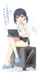  1girl bangs bare_legs bare_shoulders black_hair black_shorts chinese_commentary collarbone commentary_request computer computer_tower crossed_legs flat_chest hair_between_eyes hatsunatsu laptop looking_at_viewer open_mouth original red_eyes shirt short_hair short_shorts short_twintails shorts simple_background sitting slippers smile solo spaghetti_strap tank_top translation_request twintails white_background white_shirt 