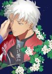  2boys alternate_hairstyle archer bangs branch cover cover_page cu_chulainn_(fate)_(all) dark_skin dark_skinned_male doujin_cover doujinshi emya expressionless fate/grand_order fate/stay_night fate_(series) flower grey_eyes hand_on_another&#039;s_face lancer male_focus multiple_boys short_hair solo_focus tight white_hair 