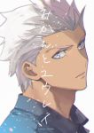  1boy archer close-up cover cover_page cropped_shoulders dark_skin dark_skinned_male doujin_cover doujinshi emya english_text expressionless fate/grand_order fate/stay_night fate_(series) grey_eyes male_focus short_hair solo white_hair 