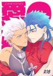  2boys archer blue_hair chest cover cover_page cu_chulainn_(fate)_(all) dark_skin dark_skinned_male doujin_cover doujinshi earrings emya english_text eye_contact fate/grand_order fate/stay_night fate_(series) grey_eyes imminent_kiss jewelry lancer looking_at_another male_focus multiple_boys muscle red_eyes short_hair undressing_another white_hair yaoi 
