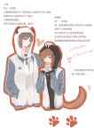  2girls animal_ears arknights arrow_(symbol) blush brown_eyes brown_hair ceobe_(arknights) chinese_commentary chinese_text commentary_request cow_horns crescent-zz cropped_torso dog_ears dog_tail eating flying_sweatdrops grey_hair hand_on_another&#039;s_head heart highres hood hood_up horns multiple_girls paw_print short_hair smile tail translation_request vulcan_(arknights) 