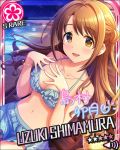 beach bikini blush bracelet brown_eyes brown_hair idolmaster idolmaster_cinderella_girls long_hair looking_at_viewer official_art shimamura_uzuki smile stars swimsuit