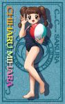  ball barefoot beachball braid card_captor_sakura cardcaptor_sakura cherry_third feet mihara_chiharu one-piece_swimsuit school_swimsuit swimsuit twin_braids zan_amagi 