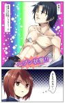  bad_id comic heaven_condition hosaka maki_(minami-ke) minami-ke parody shirtless sweatdrop translation_request 