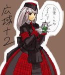  bottle bow brown_eyes drink garrison_cap gloves hair_ornament hairclip hat healer_(armor) holding jar kimuchi long_hair long_skirt looking_at_viewer monster_hunter necktie nurse plaid silver_hair simple_background sketch skirt smile solo speech_bubble standing straw translated white_gloves 